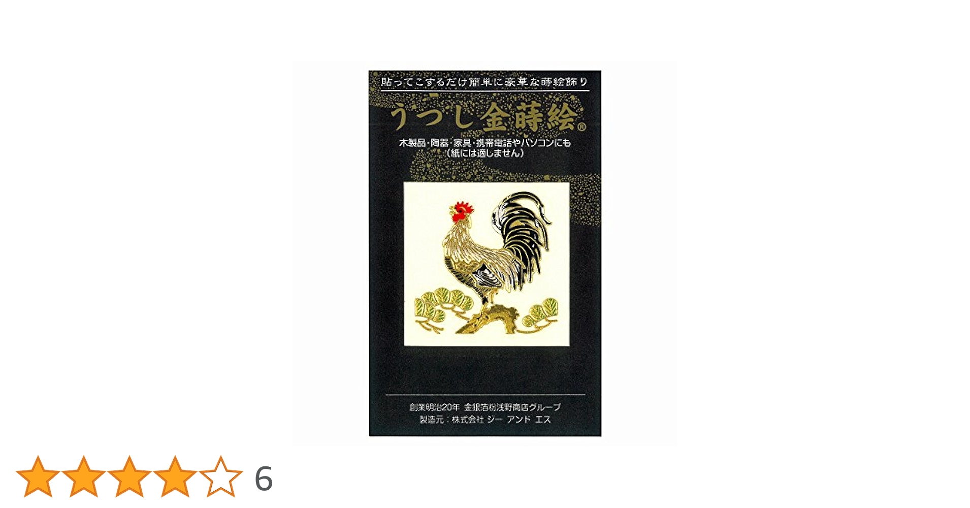 絵金　図録　2冊セット　新品 絵金 図録 2冊セット 新品 絵金 図録 2冊セット 新品