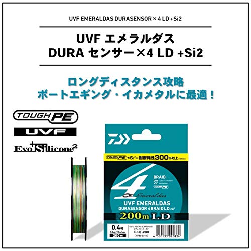 ダイワ 19 エメラルダス 19 エメラルダス LT3000S-CH-DHのスペック | 釣りクラウド