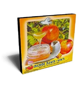 Audio CD Holiday Cd in Hebrew for Kids - Rosh Hashanah and Sukkot [Hebrew] Book