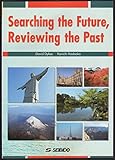 513円「世界を語る、日本を語る—Searching the Future,Reviewing the Past」