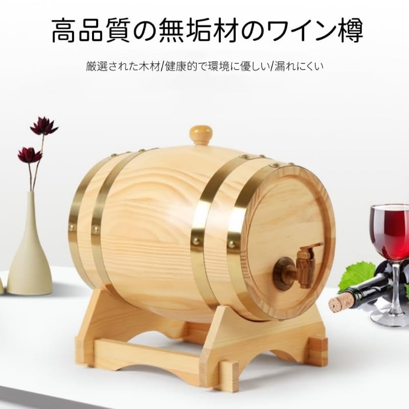 Amazon｜Bxzzuis木製オーク樽、オークワイン樽、ウイスキー樽、10L 