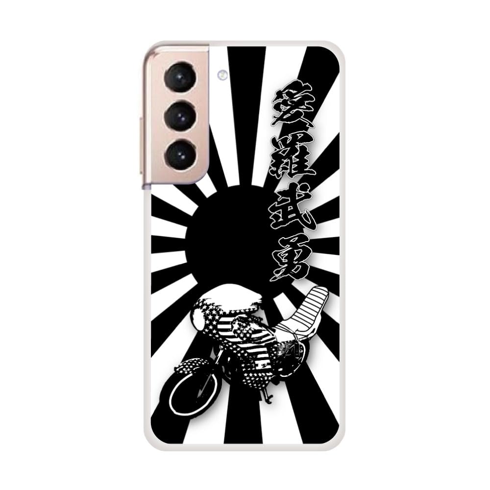 Amazon.co.jp: Galaxy S21 5G SC-51B ケース スマホケース