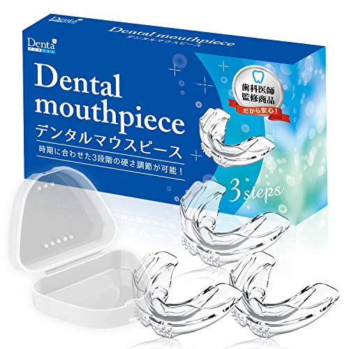 Denta+(デンタプラス) デンタルマウスピース 歯科医師監修モデル 3段階の硬さ調節 デンタルケア マウスピース Denta+(デンタプラス) デンタルマウスピース 歯科医師監修モデル 3段階の硬さ調節 デンタルケア マウスピース