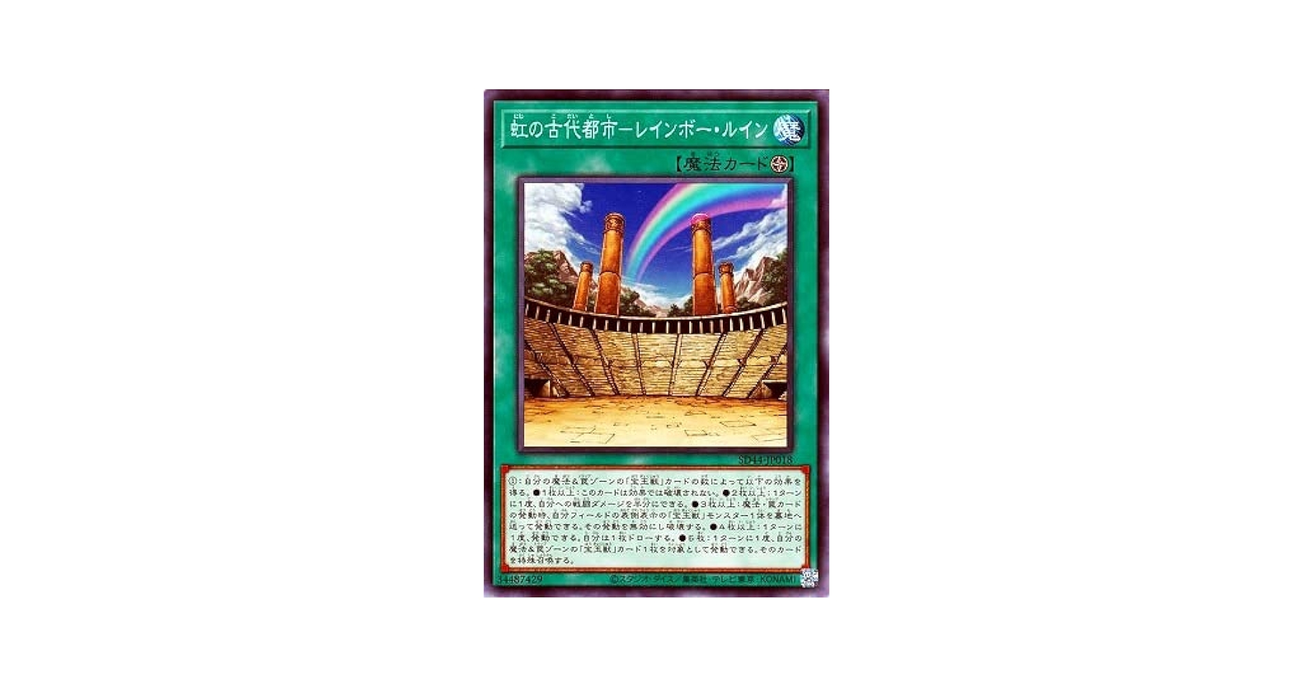 「年代物」レア 当時物 KONAMI ゲームカード Amazon.co.jp: Z/X -Zillions of enemy X- EXパック第47弾 ぜく