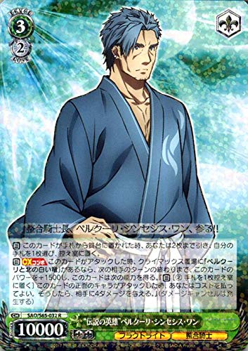 ヴァイスシュヴァルツ　SAO アリシゼーション　全種ファイリング Amazon.co.jp: ヴァイスシュヴァルツ ソードアート・オンライン