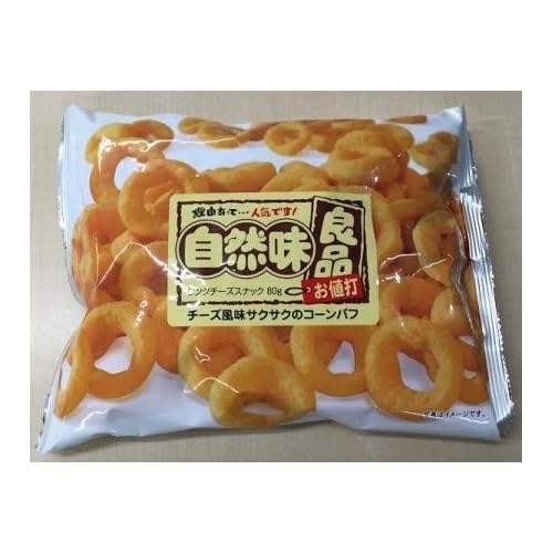 自然味良品 リングチーズスナック