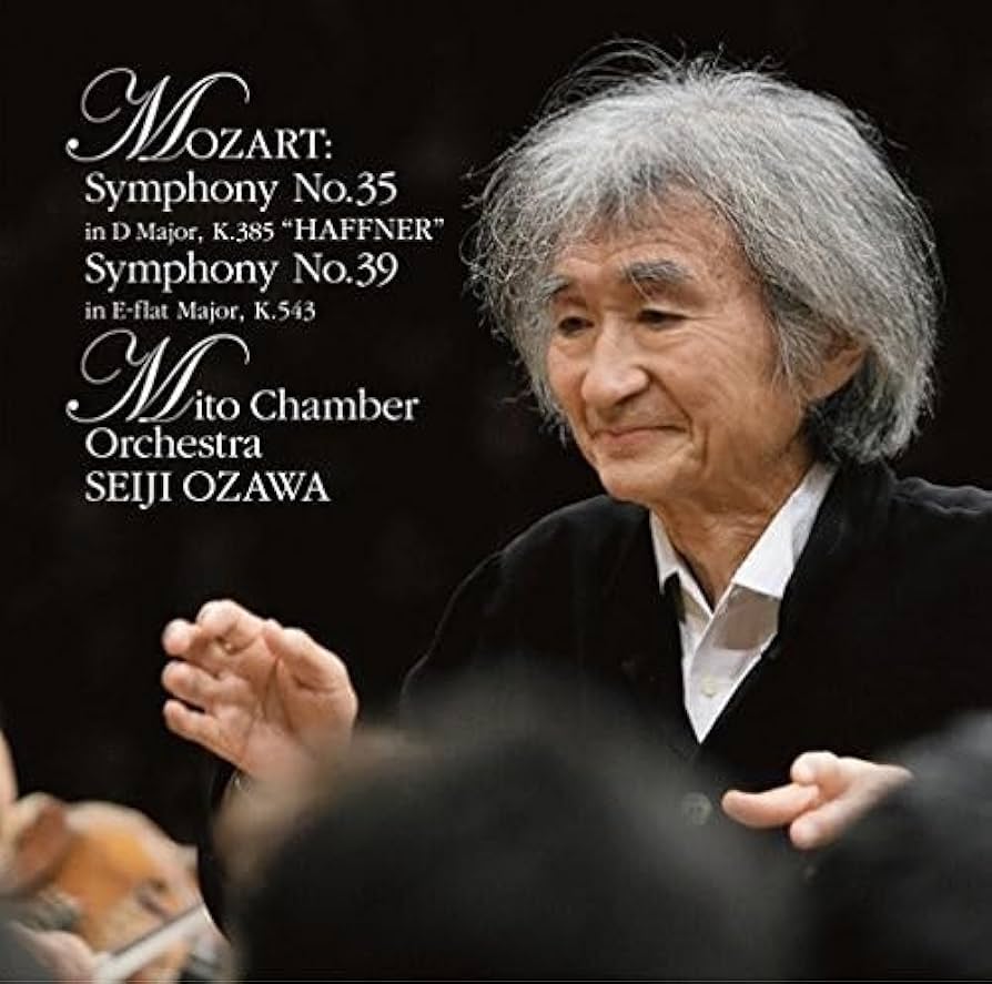 Amazon.co.jp: モーツァルト：交響曲第35番「ハフナー」＆第39番