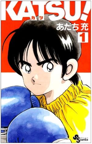 H2 あだち充 水着 H2 1 (少年サンデーコミックス) | あだち 充 |本