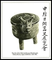 The Art of the Oriental Bronze Metallurgist: China, Korea, Japan 1500 B.C. - A.D. 1911 (An exhibition sponsored by Lowe Art Museum, University of Miami) B00125JHK6 Book Cover