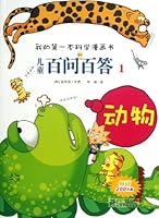 我的第一本科学漫画书•儿童百问百答1:动物 7539186151 Book Cover