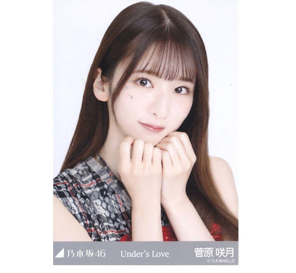 乃木坂46菅原咲月　生写真　５２枚 乃木坂46菅原咲月 生写真 52枚 Amazon.co.jp: 【菅原咲月】 公式生
