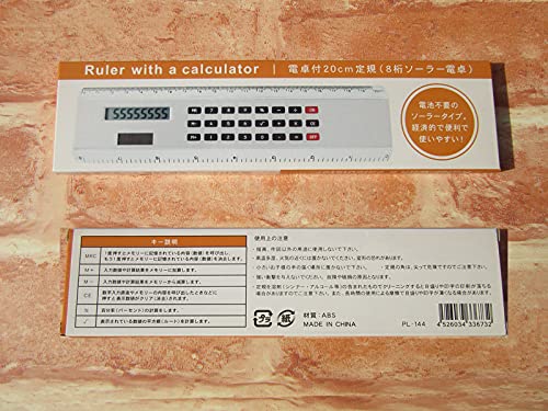 Amazon.co.jp: ：月光仮面 ごぞんじ! 月光仮面くん 貯金箱(大)大きさ約