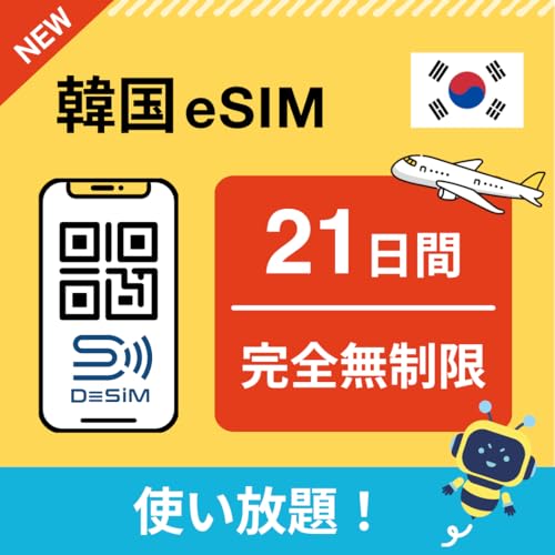 y؍eSIMz21 Si\\ gj DeSiMK | LINEktbf[^ʐMpidbԍȂj | simt[[̂ݑΉ t C[V