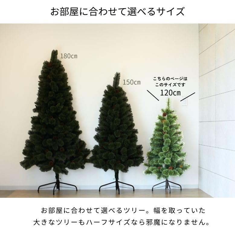 Amazon.co.jp: DEPOS デポス キャロル ハーフツリー 半分 オーナメント