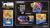 アイレムコレクションVol.3 限定版　Switch版