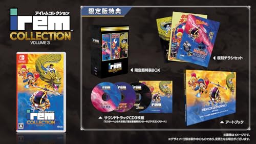 Tozai Games アイレムコレクションVol.3 [特別限定版] [Nintendo Switch]