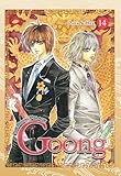 Goong, Vol. 14: The Royal Palace