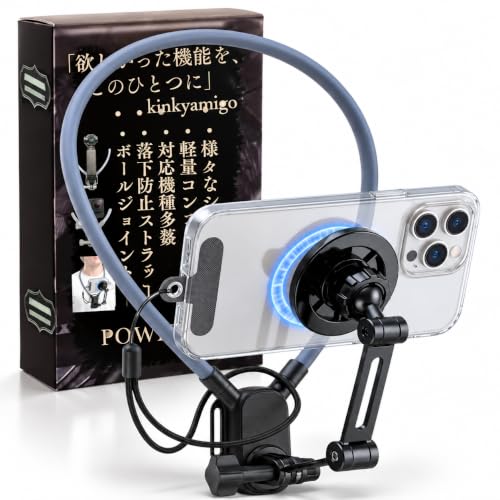 kinkyamigo スマホ ネックマウント