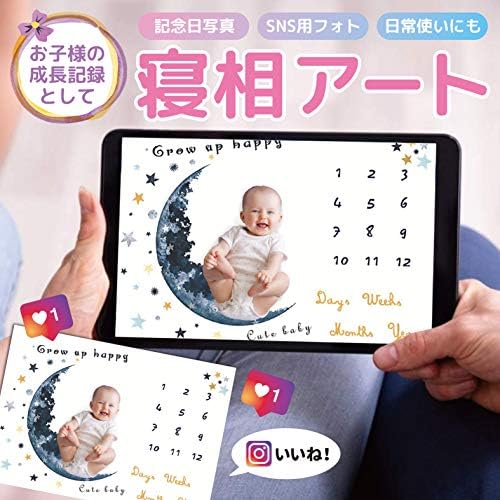 Amazon Co Jp Hiro 寝相アート 月齢フォト おくるみ コットン100 マイルストーン 撮影シーツ 毛布6way ベビー毛布 百日記念 タオルケット ベビーバスタオル 撮影毛布 出産祝い ゾウ ベビー マタニティ