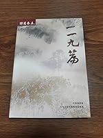 ???? 9866769267 Book Cover