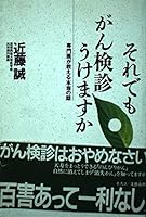 ??????????? (????) 4890368825 Book Cover