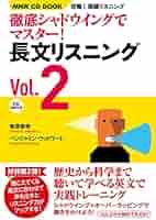 NHKラジオテキスト 攻略！英語リスニング＆CD 全巻セット 1281691675_n.jpg