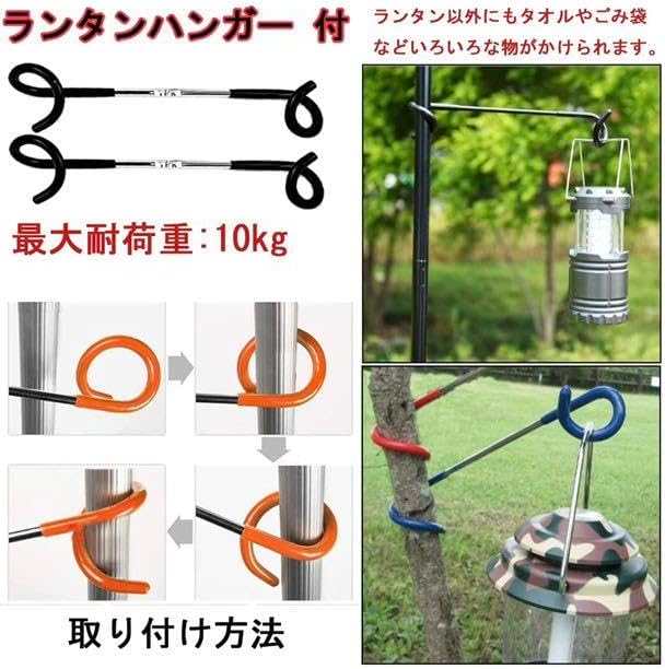 ポール タープ用ポール テント用ポール キャンプ用品 5節ワンセット 2本セット