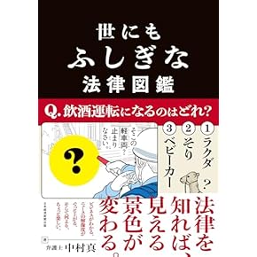 離婚本除く❗️ビジネス本、英語Writing取り混ぜ Amazon.com
