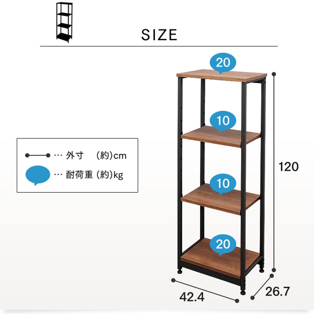 Amazon｜ラック アイアン スチールウッドラック 幅42cm 4段 ブラウン