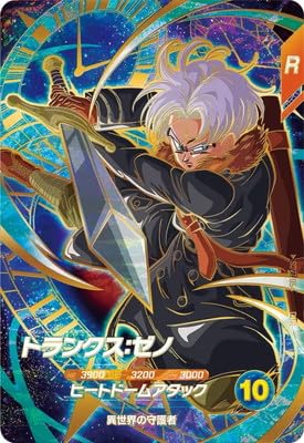 Amazon.co.jp: ドラゴンボールスーパーダイバーズ SDV7-054 トランクス