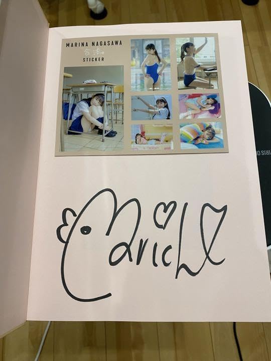 長澤茉里奈 写真集 合法。 クラウドファンディング ver. 長澤茉里奈 写真集 合法。 クラウドファンディング ver.