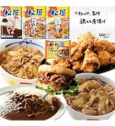 【松屋】バラエティ福袋≪5種30食≫ 牛めし(プレミアム仕様）、豚めし、カレー、牛めしバーガー、唐揚げ