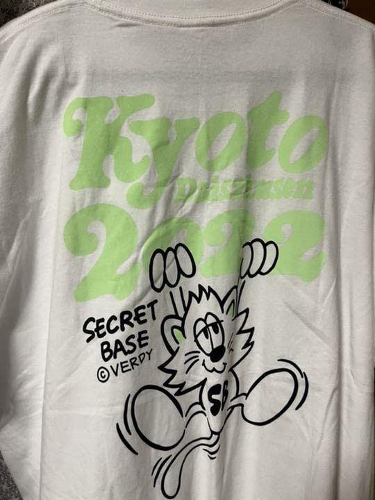 Amazon.co.jp: 京都大作戦 SECRET BASE verdy コラボ Tシャツ