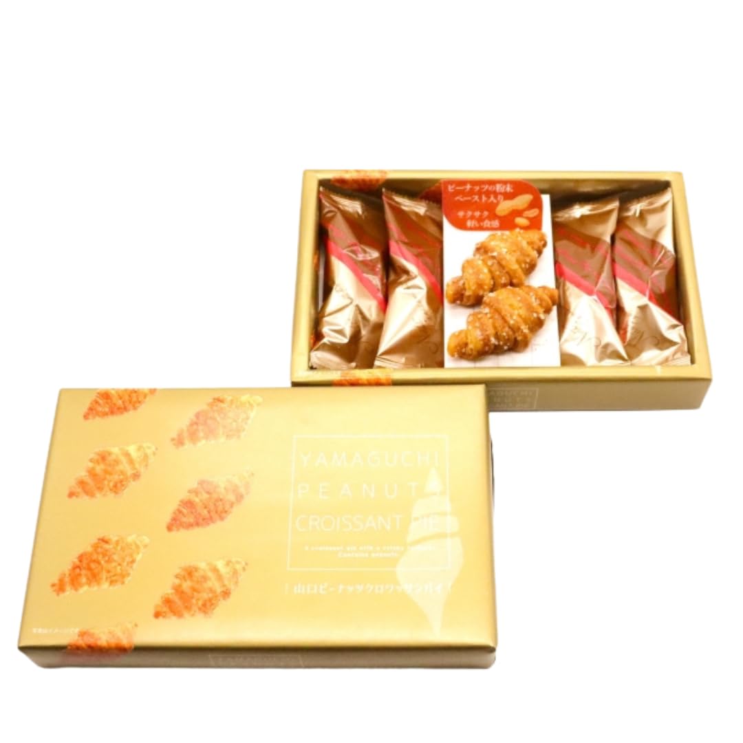 Amazon.co.jp: やまぐち寶楽庵 山口クロワッサンパイ 5個入り