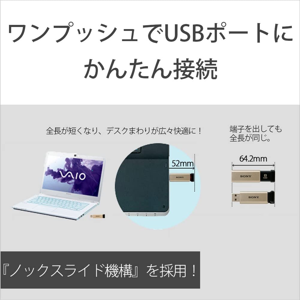 Amazon | ソニー USBメモリ USB3.1 16GB ゴールド 高速タイプ USM16GTN