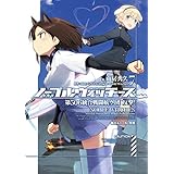 ノーブルウィッチーズ 7　第506統合戦闘航空団　反撃！ (角川スニーカー文庫)