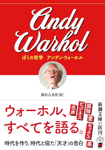 廃盤 アンディ・ウォーホル DVD B OX.1＋BOX.2＋特典Discセット 廃盤 アンディ・ウォーホル DVD B OX.1＋BOX.2＋特典Discセット