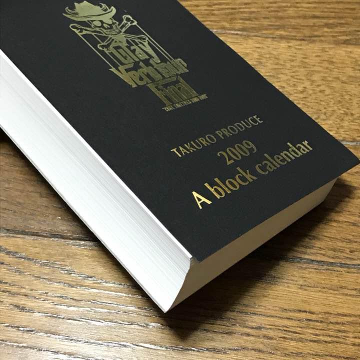 Amazon.co.jp: GLAY 日めくり カレンダー : 文房具・オフィス用品