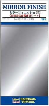 Mirror Finish Stick! Stretchy! Ultra-thin Mirror Film