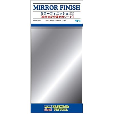 Mirror Finish Stick! Stretchy! Ultra-thin Mirror Film