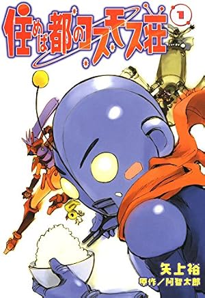 Amazon.co.jp: エルフを狩るモノたち(1) (電撃コミックス) eBook