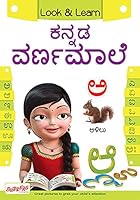 Look & Learn : Kannada Alphabets 9385362461 Book Cover