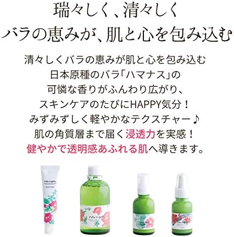 Amazon ロサルゴサ セラム 美容液 ハマナス オーガニック コスメ 30ml Rosa Rugosa ロサ ルゴサ 霊芝 冬虫夏草の店 美容液 通販