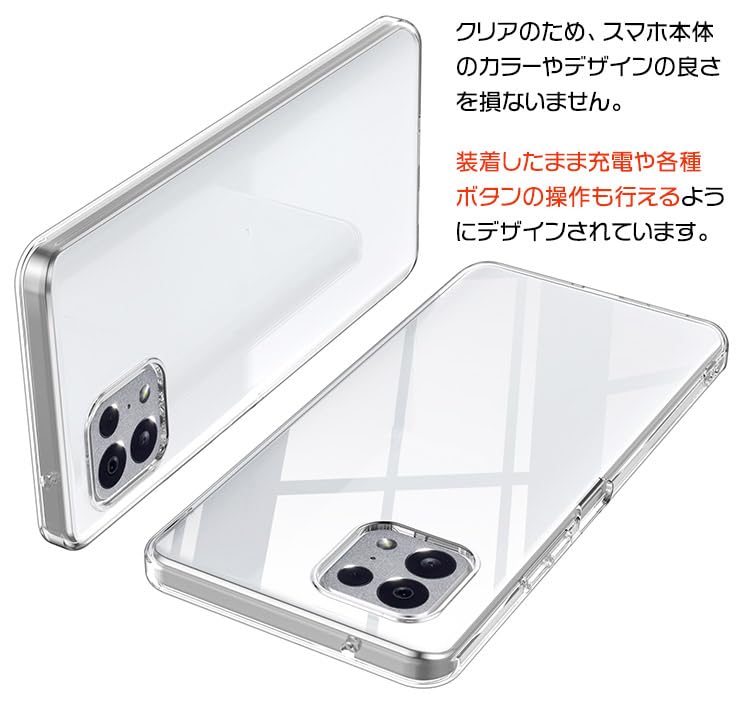 Amazon.co.jp: Thursday TONE e22 互換品 TPU ソフト スマホケース
