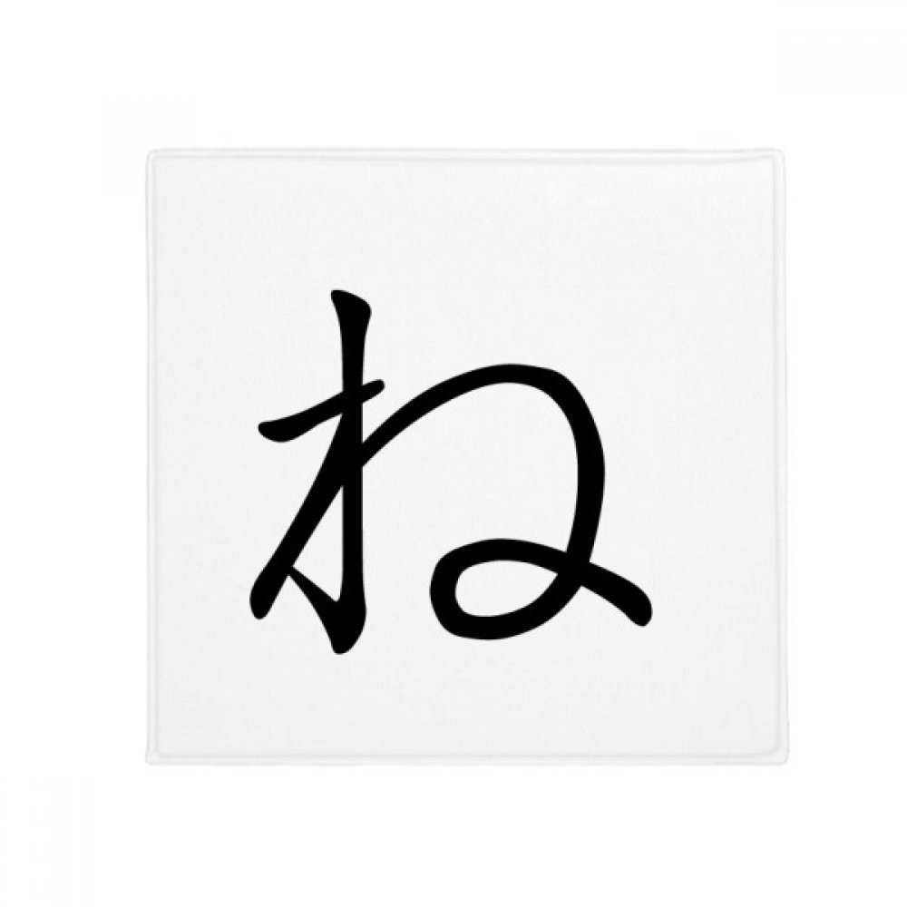Tapis Katakana japonais antidérapant pour décorer l'entrée et la cuisine