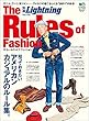 セール中のKindle本30：別冊Lightning Vol.130 The Rules of Fashion