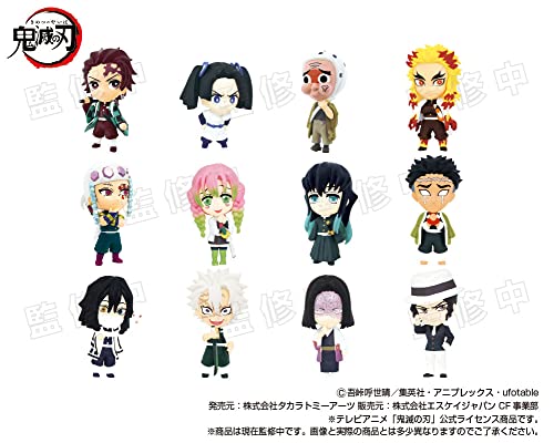 アニキャラヒーローズ 鬼滅の刃 vol.2 BOX商品