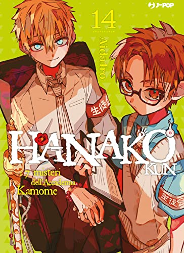  Hanako-kun. I 7 misteri dell\'Accademia Kamome (Vol. 14)