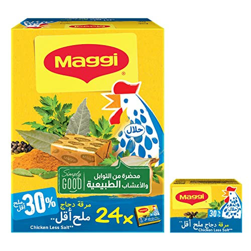 Maggi Chicken Low Salt Stock with Herbs Bouillon Cube (18g)