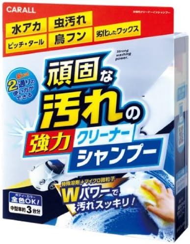 Carall Japan GANKONA YOGORENO KYORYOKU Cleaner Shampoo - Special Cleaner Shampoo All Vehicle Types and Paint finishes